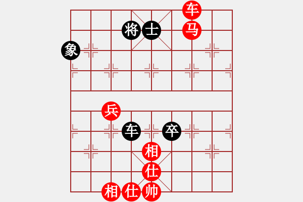 象棋棋譜圖片：人機(jī)對(duì)戰(zhàn) 2024-10-4 22:56 - 步數(shù)：110 