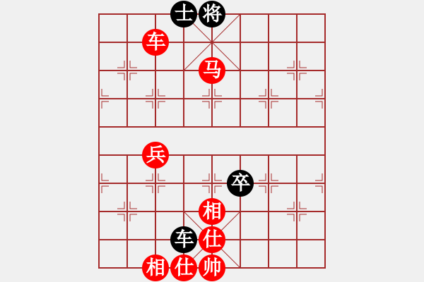 象棋棋譜圖片：人機(jī)對(duì)戰(zhàn) 2024-10-4 22:56 - 步數(shù)：130 