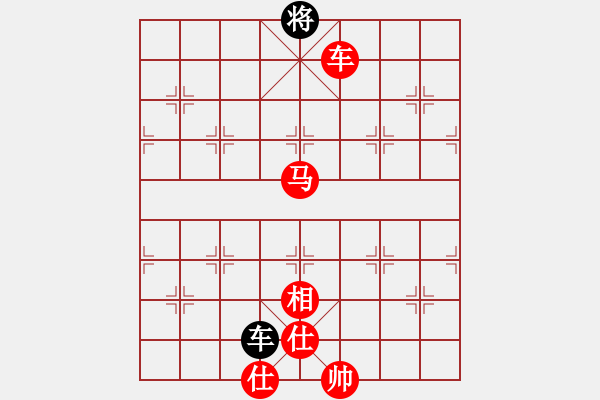 象棋棋譜圖片：人機(jī)對(duì)戰(zhàn) 2024-10-4 22:56 - 步數(shù)：190 