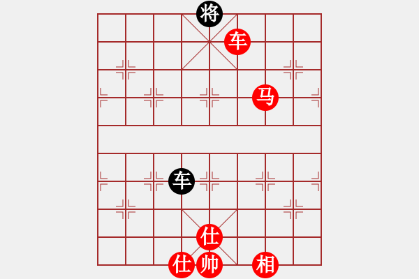 象棋棋譜圖片：人機(jī)對(duì)戰(zhàn) 2024-10-4 22:56 - 步數(shù)：220 