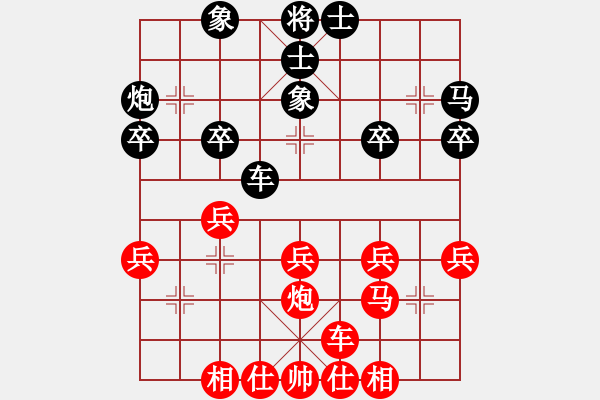 象棋棋譜圖片：人機(jī)對(duì)戰(zhàn) 2024-10-4 22:56 - 步數(shù)：30 