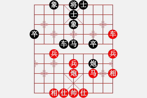 象棋棋譜圖片：人機(jī)對(duì)戰(zhàn) 2024-10-4 22:56 - 步數(shù)：40 