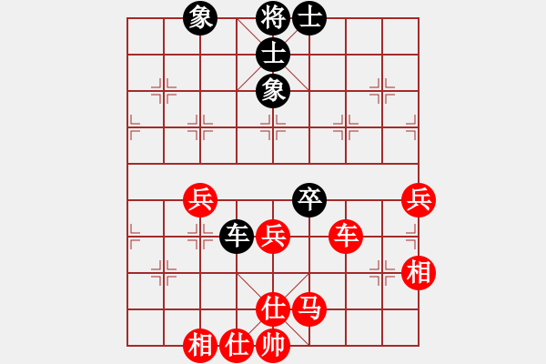 象棋棋譜圖片：人機(jī)對(duì)戰(zhàn) 2024-10-4 22:56 - 步數(shù)：60 