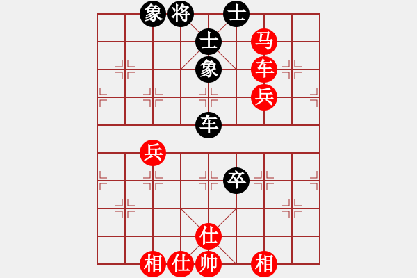 象棋棋譜圖片：人機(jī)對(duì)戰(zhàn) 2024-10-4 22:56 - 步數(shù)：80 