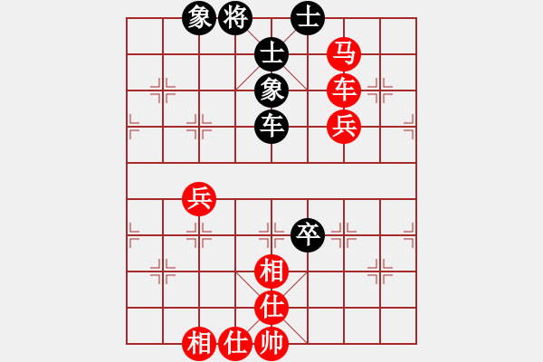 象棋棋譜圖片：人機(jī)對(duì)戰(zhàn) 2024-10-4 22:56 - 步數(shù)：90 