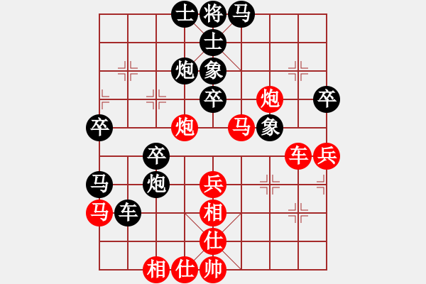 象棋棋譜圖片：飛相局對(duì)仙人指路 兵底炮對(duì)上右象 紅左車巡河(9) - 步數(shù)：40 