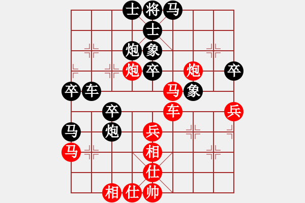 象棋棋譜圖片：飛相局對(duì)仙人指路 兵底炮對(duì)上右象 紅左車巡河(9) - 步數(shù)：43 