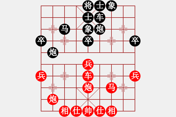 象棋棋譜圖片：taige(3段)-勝-海上升明月(2段) - 步數(shù)：40 