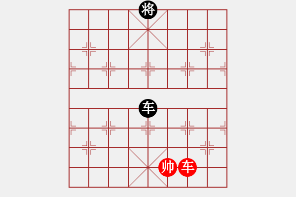 象棋棋譜圖片：街頭殘局007.XQF - 步數(shù)：20 