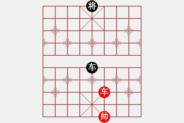 象棋棋譜圖片：街頭殘局007.XQF - 步數(shù)：25 