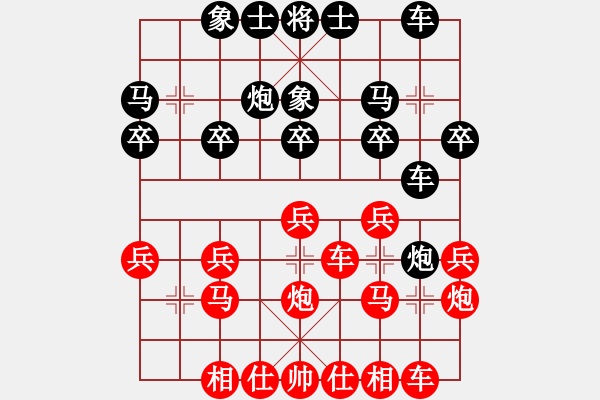 象棋棋譜圖片：newabcdl(6星)-勝-bsqq(7星) - 步數(shù)：20 