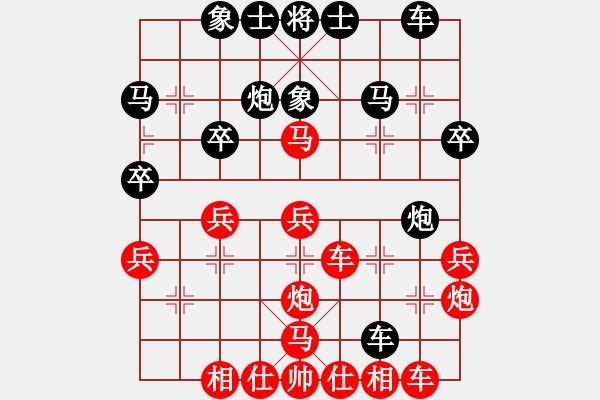 象棋棋譜圖片：newabcdl(6星)-勝-bsqq(7星) - 步數(shù)：30 