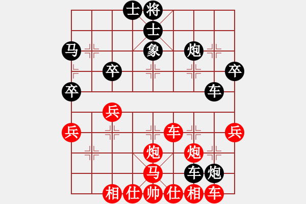 象棋棋譜圖片：newabcdl(6星)-勝-bsqq(7星) - 步數(shù)：40 