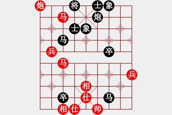 象棋棋譜圖片：黃漢冰先負張長東 - 步數(shù)：100 