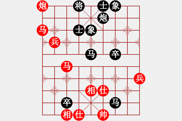 象棋棋譜圖片：黃漢冰先負張長東 - 步數(shù)：110 