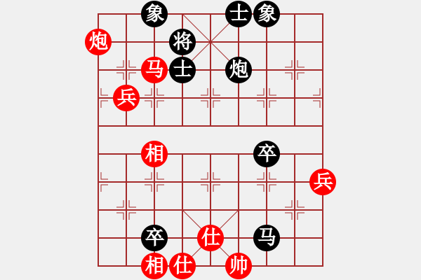 象棋棋譜圖片：黃漢冰先負張長東 - 步數(shù)：120 