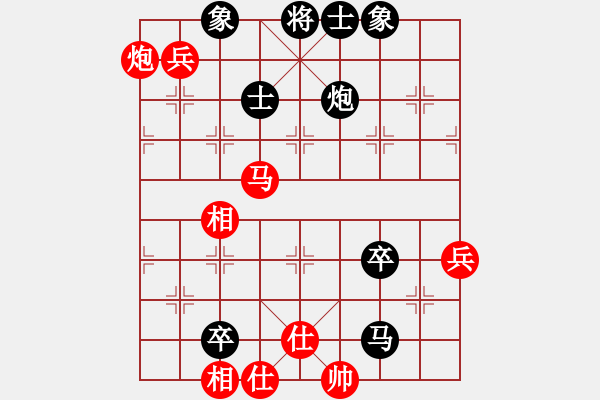 象棋棋譜圖片：黃漢冰先負張長東 - 步數(shù)：130 