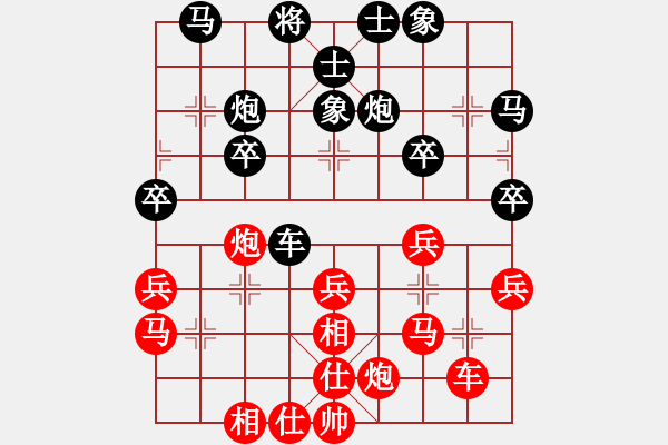 象棋棋譜圖片：黃漢冰先負張長東 - 步數(shù)：40 