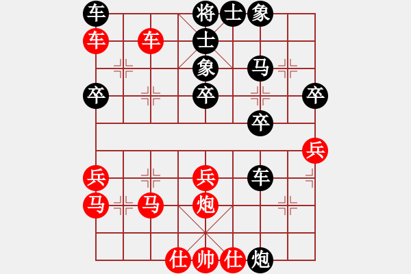 象棋棋譜圖片：第五盤先負(fù)夏天 - 步數(shù)：40 