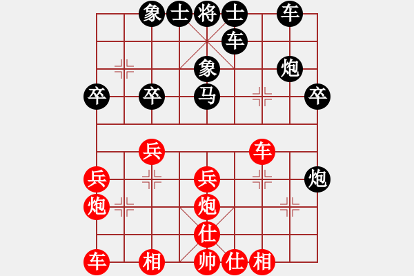 象棋棋譜圖片：中炮對(duì)屏風(fēng)馬7象（黑勝） - 步數(shù)：30 