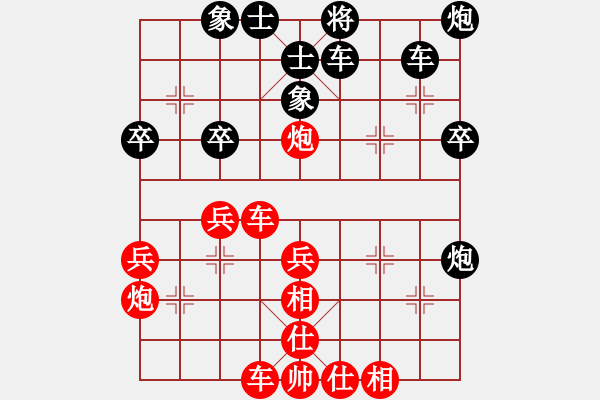 象棋棋譜圖片：中炮對(duì)屏風(fēng)馬7象（黑勝） - 步數(shù)：40 