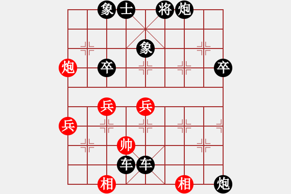 象棋棋譜圖片：中炮對(duì)屏風(fēng)馬7象（黑勝） - 步數(shù)：74 