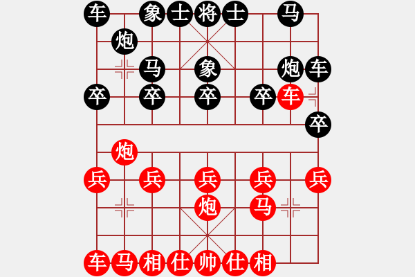 象棋棋譜圖片：鐵道游擊包(7段)-和-天雞(8段) - 步數(shù)：10 