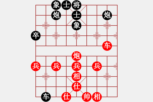 象棋棋譜圖片：鐵道游擊包(7段)-和-天雞(8段) - 步數(shù)：100 