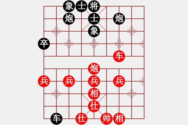 象棋棋譜圖片：鐵道游擊包(7段)-和-天雞(8段) - 步數(shù)：110 