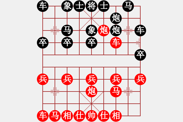 象棋棋譜圖片：鐵道游擊包(7段)-和-天雞(8段) - 步數(shù)：20 