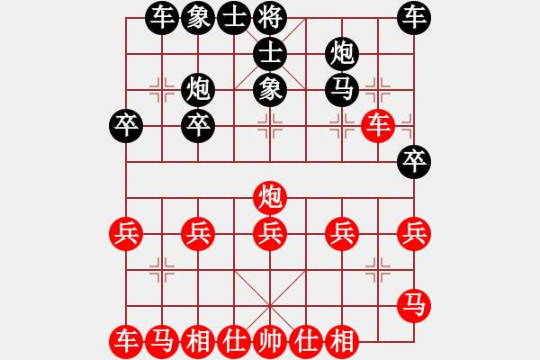 象棋棋譜圖片：鐵道游擊包(7段)-和-天雞(8段) - 步數(shù)：30 