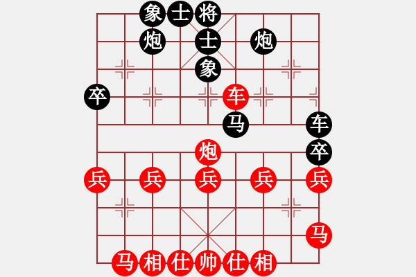 象棋棋譜圖片：鐵道游擊包(7段)-和-天雞(8段) - 步數(shù)：40 