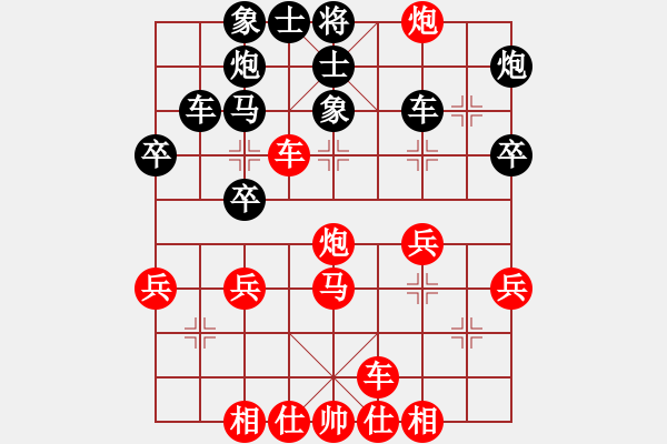 象棋棋譜圖片：團體第五輪吳宗翰先勝泰國 - 步數(shù)：40 