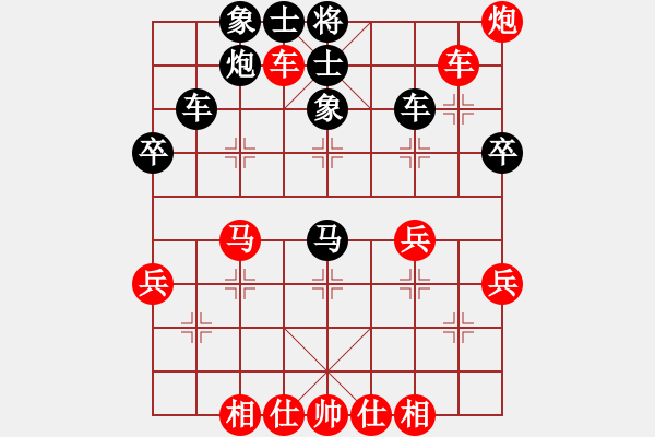 象棋棋譜圖片：團體第五輪吳宗翰先勝泰國 - 步數(shù)：50 