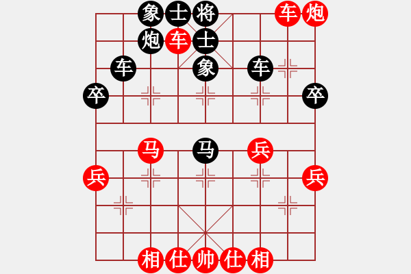 象棋棋譜圖片：團體第五輪吳宗翰先勝泰國 - 步數(shù)：51 