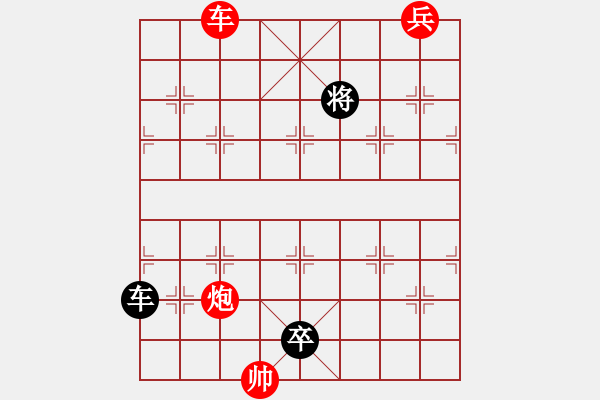 象棋棋譜圖片：第060局 識將還軍 - 步數(shù)：23 