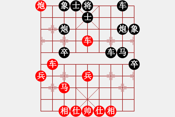 象棋棋譜圖片：★龍口浪子★[紅] -VS- 冤d惜ヤr[黑]（1） - 步數(shù)：40 