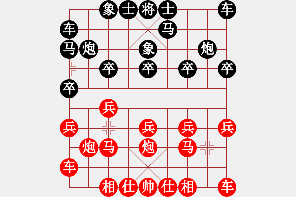 象棋棋譜圖片：︻▇◤[1242800400] -VS- 百靈[526998983] 4 16 - 步數(shù)：10 