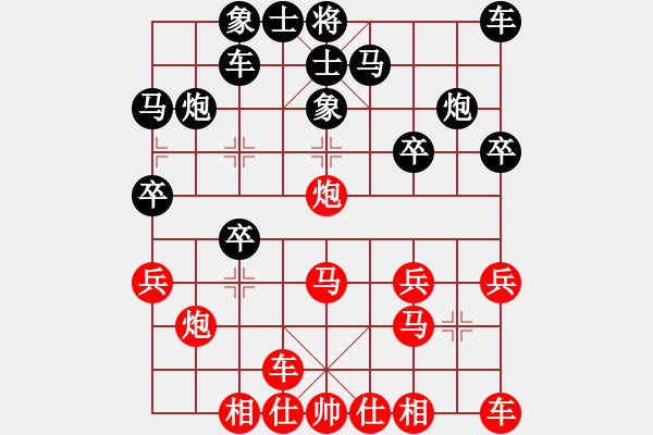 象棋棋譜圖片：︻▇◤[1242800400] -VS- 百靈[526998983] 4 16 - 步數(shù)：20 