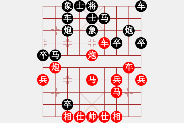 象棋棋譜圖片：︻▇◤[1242800400] -VS- 百靈[526998983] 4 16 - 步數(shù)：30 