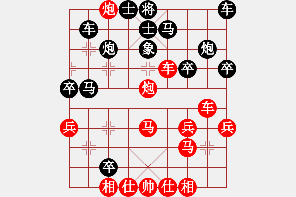 象棋棋譜圖片：︻▇◤[1242800400] -VS- 百靈[526998983] 4 16 - 步數(shù)：33 