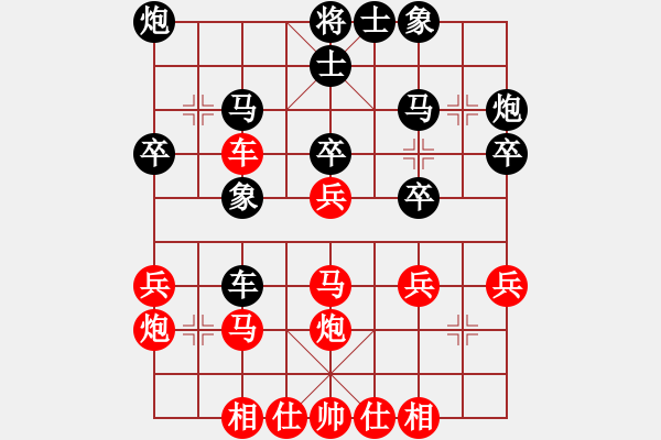 象棋棋譜圖片：中炮直橫車(chē)對(duì)屏風(fēng)馬兩頭蛇( 黑補(bǔ)右士紅進(jìn)中馬對(duì)黑邊炮打兵)E200 - 步數(shù)：0 