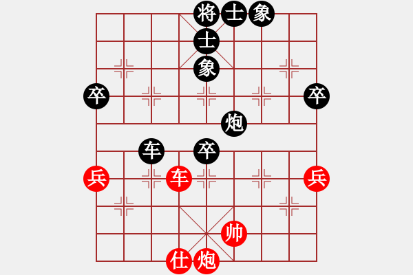 象棋棋譜圖片：智憲武先負林小川.pgn - 步數(shù)：100 