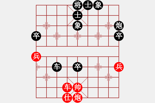 象棋棋譜圖片：智憲武先負林小川.pgn - 步數(shù)：110 