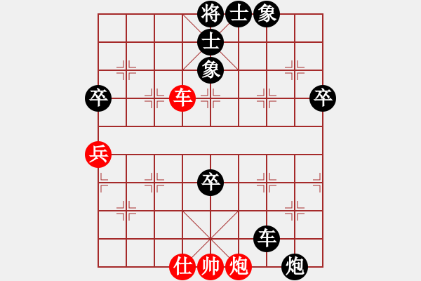 象棋棋譜圖片：智憲武先負林小川.pgn - 步數(shù)：120 