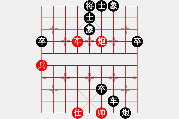 象棋棋譜圖片：智憲武先負林小川.pgn - 步數(shù)：124 