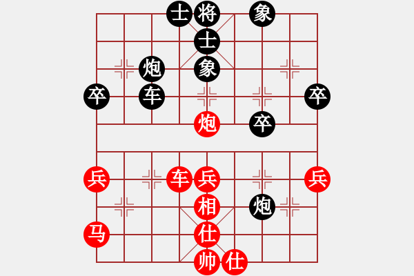 象棋棋譜圖片：智憲武先負林小川.pgn - 步數(shù)：50 