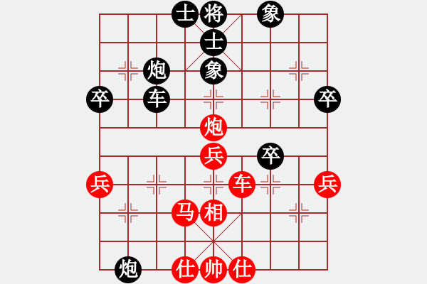 象棋棋譜圖片：智憲武先負林小川.pgn - 步數(shù)：60 