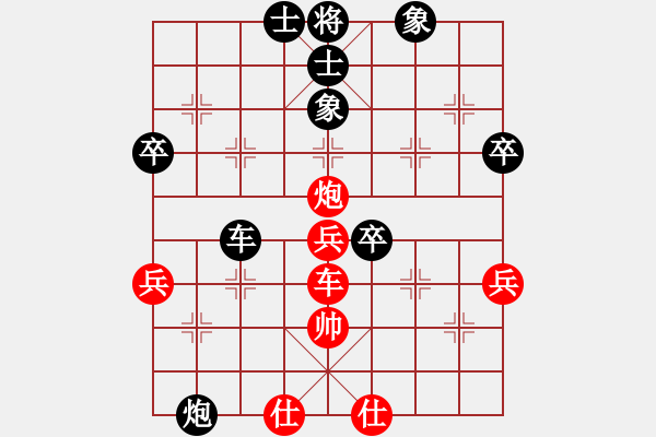 象棋棋譜圖片：智憲武先負林小川.pgn - 步數(shù)：70 