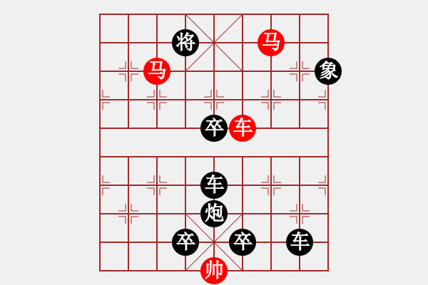 象棋棋譜圖片：車(chē)馬兵聯(lián)攻小作（055）…雙柑斗酒（2801）… 孫達(dá)軍 - 步數(shù)：50 